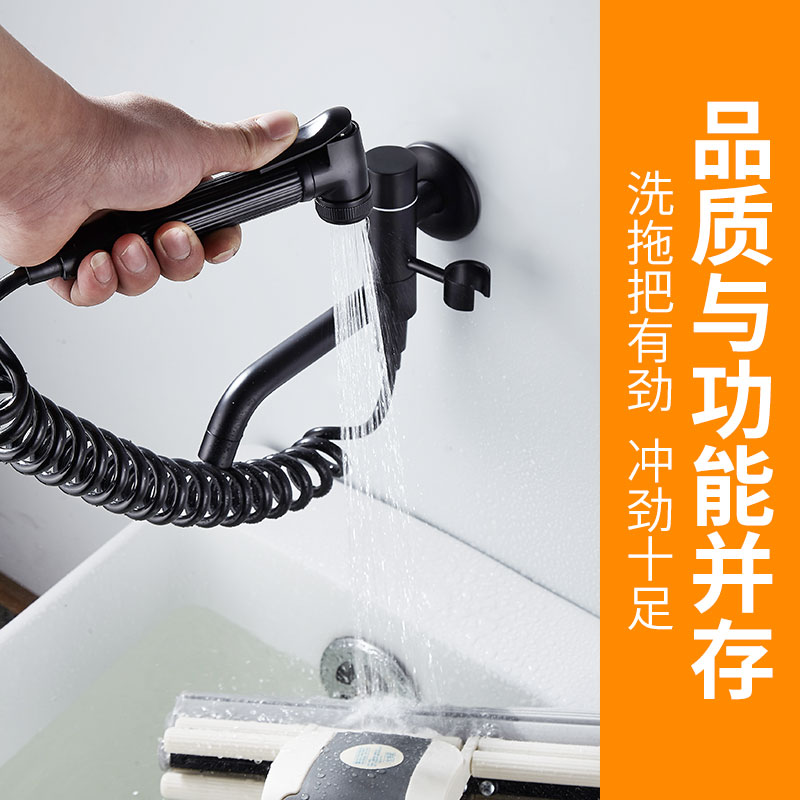 One-in-two-out mop pool water tap with spray gun balcony mop pool tap toilet spray gun high-pressure lengthened rotation