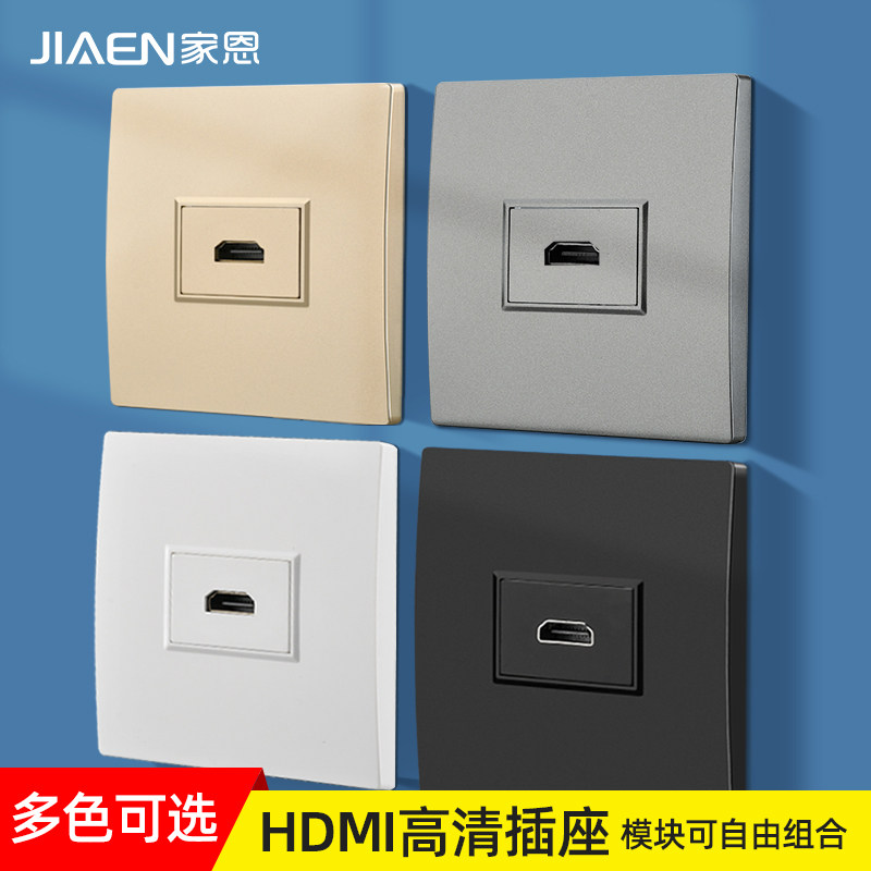 Multimedia panel hdmi socket panel 86 type 4K high picture quality line Straight plug HDMI film digital TV socket