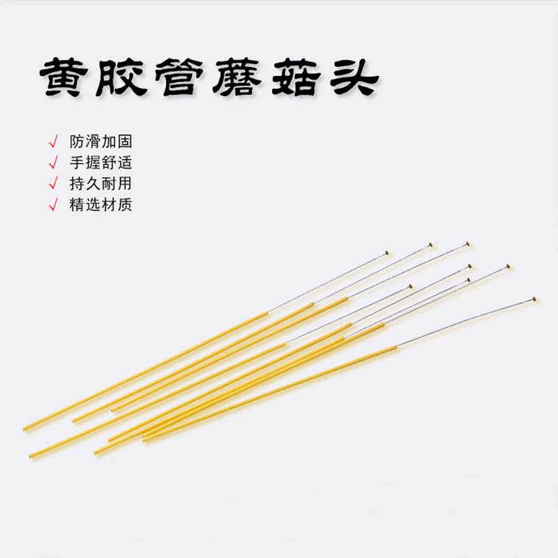 Sky Art Silver Needle Mushroom Head Small Copper Sheet Soft Silk Ring Skills Dig Ear Spoons Professional Out of the ears plus bells Divine Instrumental Single Branch