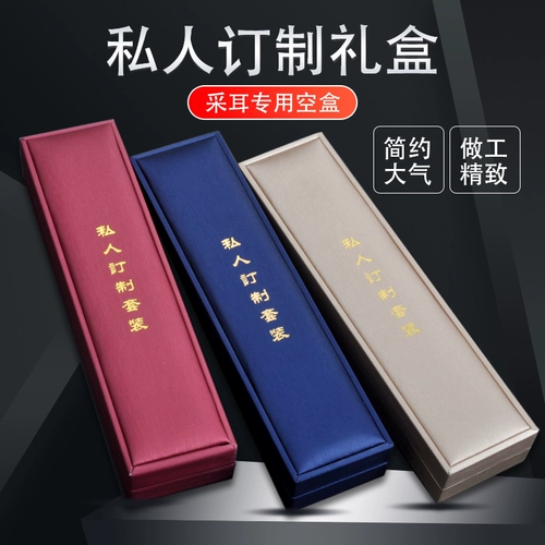 Бархатная профессиональная ткань, элитный набор инструментов, подарочная коробка, ухочистка для ушей, коробка для хранения