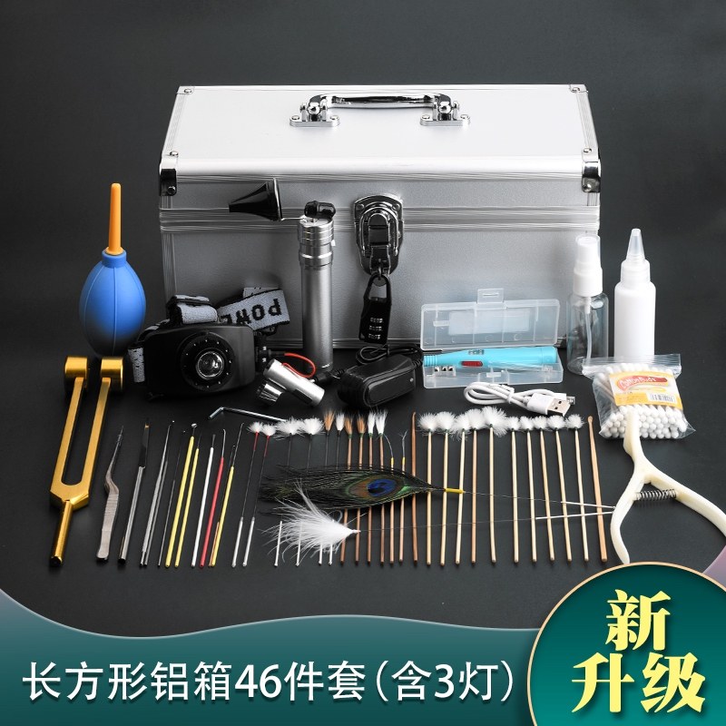 Ear tool set professional digging ear artificial ear glowing ear glowing ear and ear powder ear charge hand grip lamp