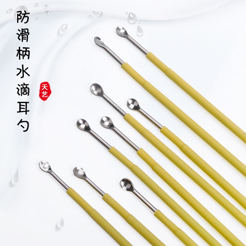 Hand polished non-slip handle Stainless steel ear spoon Water drop spoon Round spoon Ear digging tools Technician special water drop ear pick