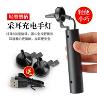 Массовая перезаряжаемая ручная лампа с черной подсветкой и пластиковой ручкой.