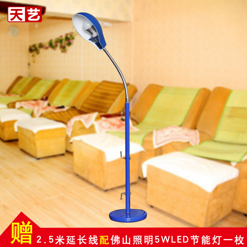 Tianjin foot therapy shop Sauna City special foot lamps lampstand lamps special footbath bath