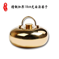 18 см. Световая поверхность сгущенной горячей дочери