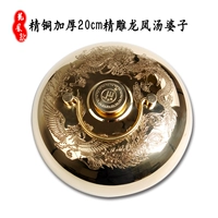 20см, дракон и феникс