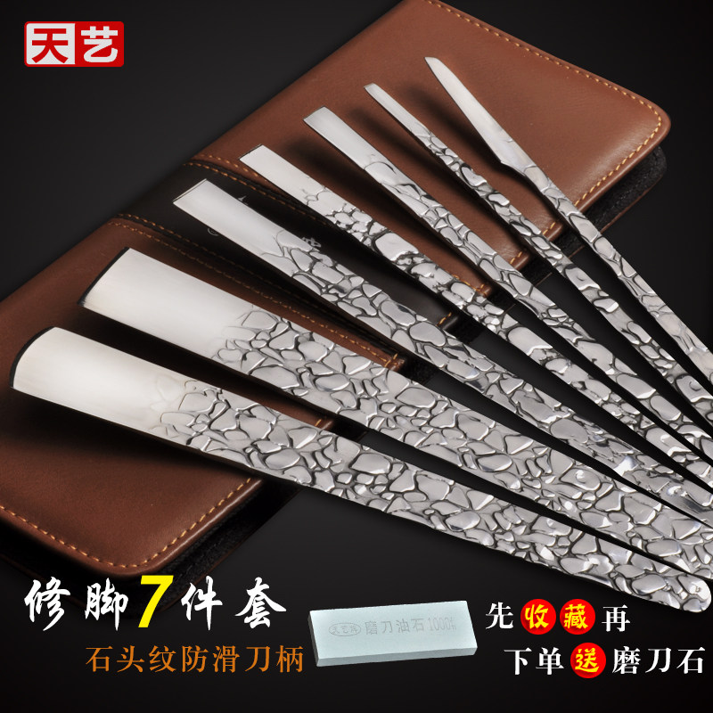 Tianyi Tianyi Yangzhou Three knives water dripping stone wearing professional pedicure tools 7 pieces of manicure nail clippers nail clippers nail clippers