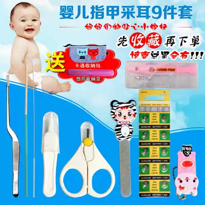Tianyi Ear Tool Set Children's Special Baby Light Ear Spoon Ear Spoon Ear Cleaner