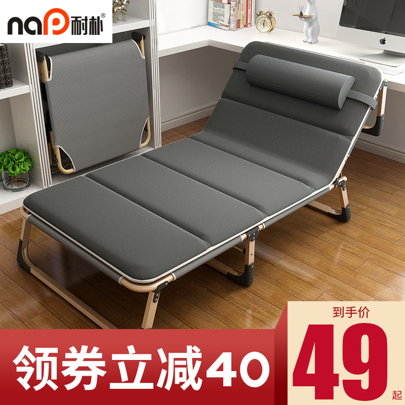 Nap-folding bed Single bed with nap office nap bed with military bed versatile simple lounge