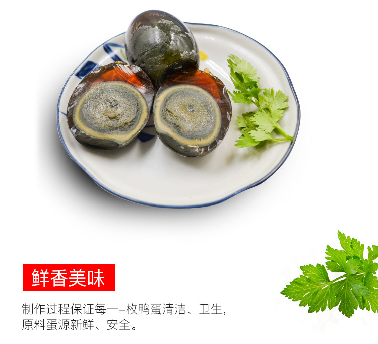 Jingjiang Songhua сохранила Egg_07.jpg