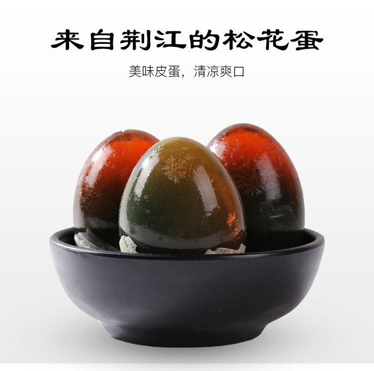 Jingjiang Songhua сохранила Egg_01.jpg