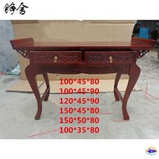 Алтарь 老榆木条案供桌佛台供台佛龛玄关桌两三多屉神台财神供桌实木