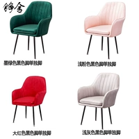 Чернила зеленая бархатная ткань черная отдельная нога выбранная цветная подушка случайная доставка