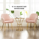 Nordic Ins Modern Leisureist Dining Stabl Light Luxury Style Beauty Network Red Стул Красное кресло, макияж, макияж, кресло для ногтей