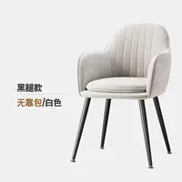 [Обновление и улучшенная модель] белые черные ножки (трехлетняя гарантия)