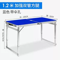 Синий, квадратный тюбик, 1.2м