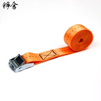 Длинный ремень