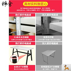Компьютерный стол 电脑台式桌家用简易电脑桌简约现公桌经济型学生书桌双人桌子