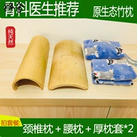 Подушка для шеи, 7.5см, 4см, 1.75м