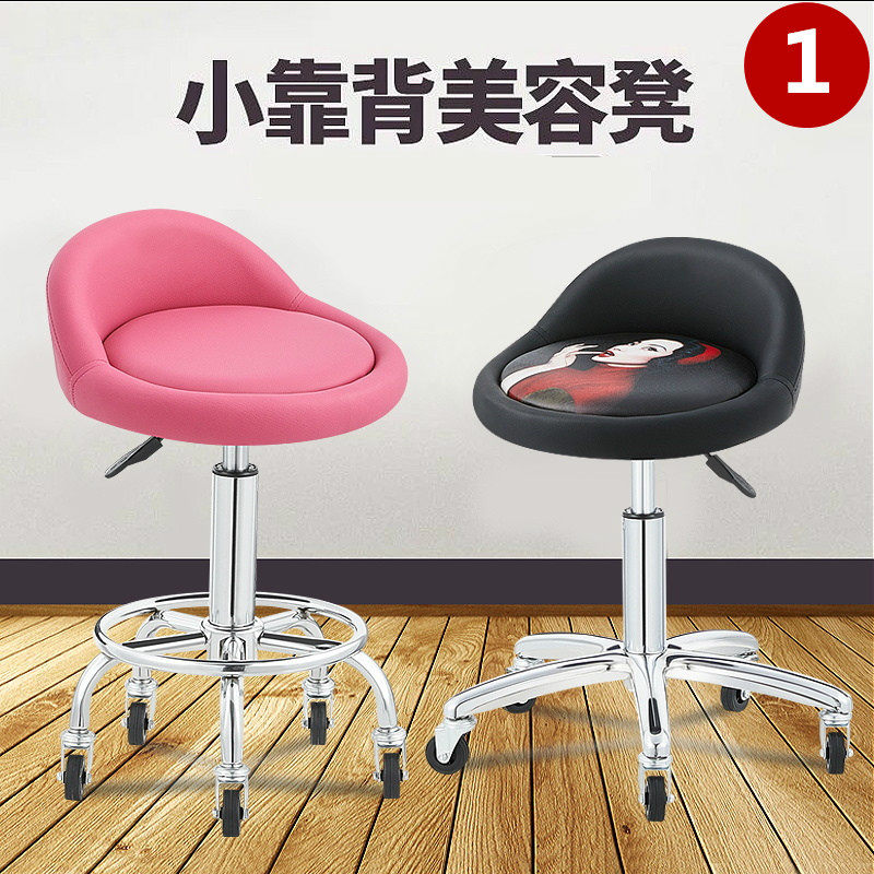 Beauty New Zheng Sheran Beauty Hair Shop Chair Swivel Lifting Round Stool Mealstool Pulley Large Bench Yard