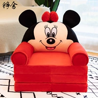 Расширенная Минни (сложенная 1,2 м)