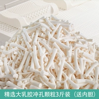 【Выбран 2-10 см】 3 кот больших латексных частиц, отправьте в внутреннюю корзину