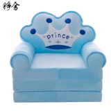 Детский складной мультяшный диван, шпильки для волос для детского сада, детское кресло для мальчиков и девочек для сна