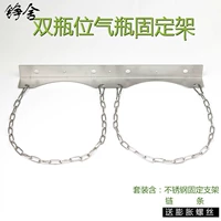 Стойка с двумя бутылками из нержавеющей стали.