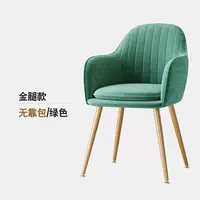 [Обновление и укрепление] Green-Golden Leg (трехлетняя защита)