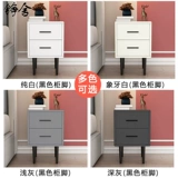 Крайний шкаф Mini маленький 20/30/35/25/40 см сантиметра маленький размер спальня современная легкая роскошная маленькая квартира