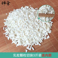 Выберите 3 фунта резания латекса (отправка внутренней линейки)