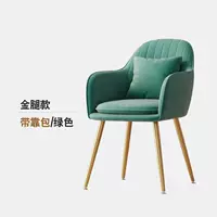 [Обновление и улучшение] Зеленая+подушка-золотые ноги (трехлетняя гарантия)