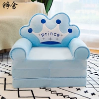 Прыгнуть на синюю корону (сложенная 1,2 м)