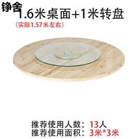 1,6 миль Shan Wood Desktop+1 метр обертчик