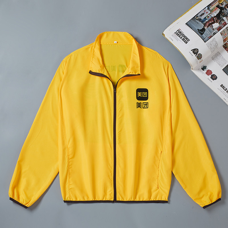 Mei Group equipped coat work suit 2023 new long sleeve rider takeaway sub - clothes sun - proof coat