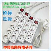  German standard socket German plug row European standard wiring board five-position six-position German standard socket German standard 16A socket
