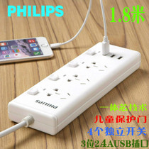 Special price Philips socket wiring board row plug 3-8 main switch 1 8 meters 3 meters more optional