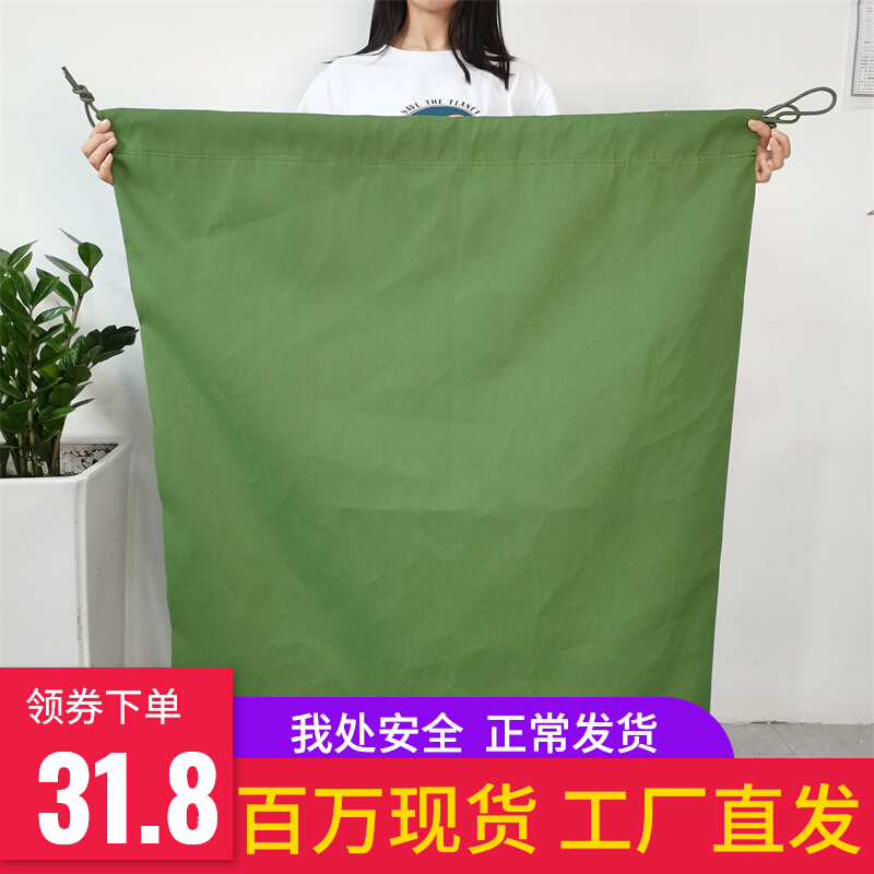 Set to be made by express delivery canvas bag logistic set bag moving and containing long distance transport package packing cloth bag
