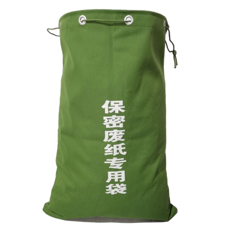 Thickened canvas printing confidential waste paper to be destroyed special bag toy storage bag express large burlap bag