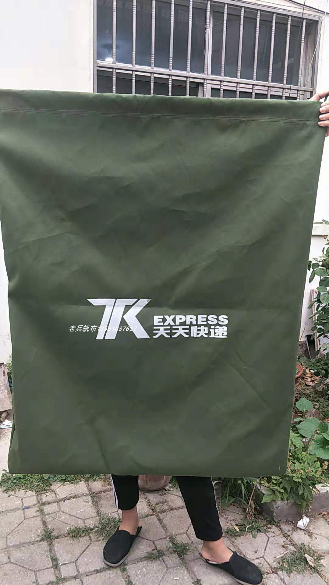 Custom-made daily express canvas bag logistics collection bag sorting bag quilt storage linen bag aerial work tool kit