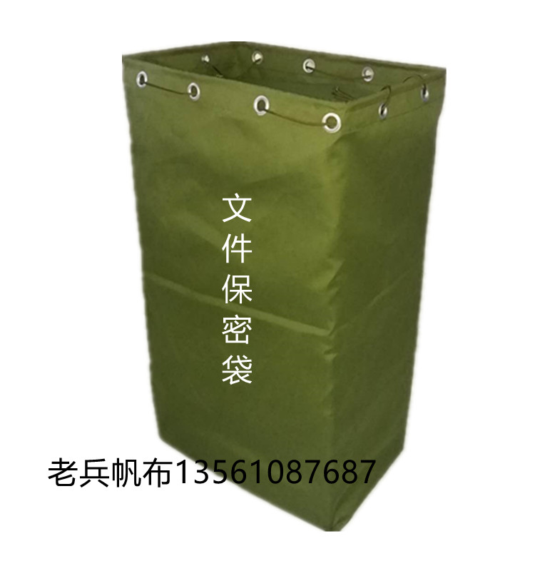 Cubes Cube File Destroy Bag Confidential Bag Cloth Bag Cover Large Bag Sack