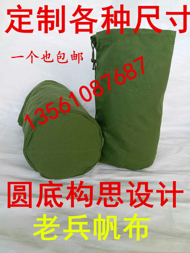 Canvas bag custom thickened round postal parcel document destruction express transfer moving quilt toy storage bag