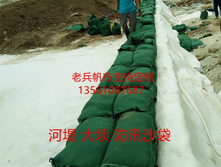 Shandong factory direct flood control sandbags, underground garages for shopping malls and properties, and waterproof sandbags for household flood protection reserves