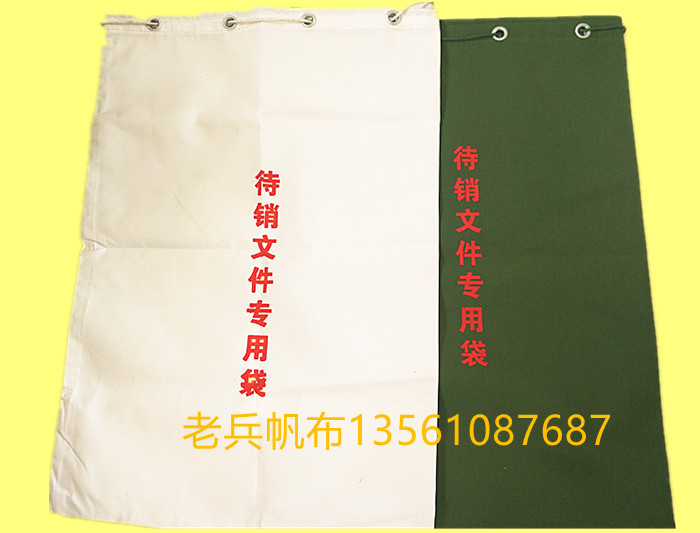 Thickened canvas storage bag Document destruction bag Express logistics turnover bag Quilt storage Moving bag