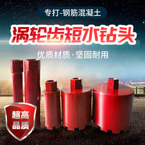 150 diamond short water drill bit air conditioning range hood concrete floor flue core 86 wire box hole opener