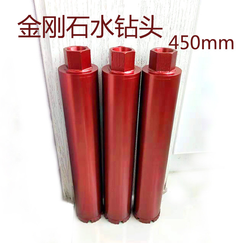 450 hole opener Air conditioner hood coring concrete hole opener Fast wall drilling device