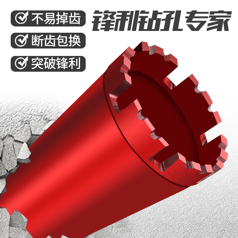 Diameter 300 400 diamond hole opener Air conditioning hood drilling concrete core drilling device