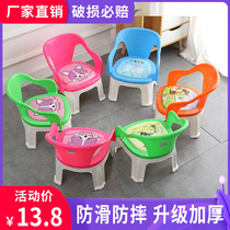 Plastic called chair Childrens dining chair Thickened Stool Baby Dining Chair Anti Slip Bench Cartoon Toddler Backrest Chair