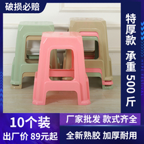 Plastic stools Home bench Bench Adult Square Bench Thickening Modern Minima High Stool Anti-Slip Cooked Rubber Stool Fashion Chair