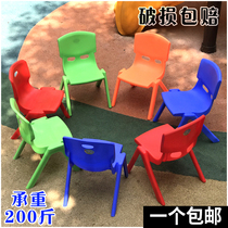 Thickened childrens chair kindergarten back chair baby chair child learning table and chair household plastic stool